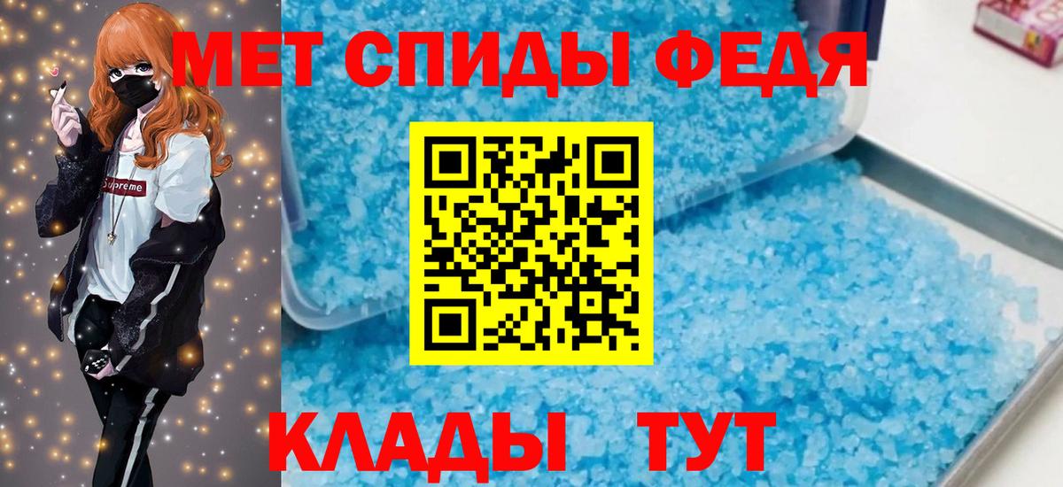 АМФЕТАМИН Розовый  АМФЕТАМИН  Рассказово  Вход с VPN 