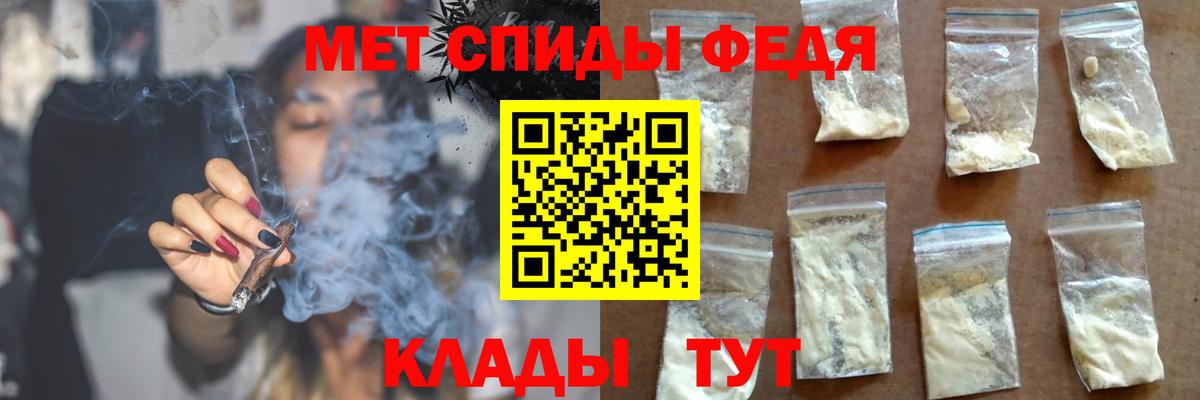 Амфетамин 97% Рассказово