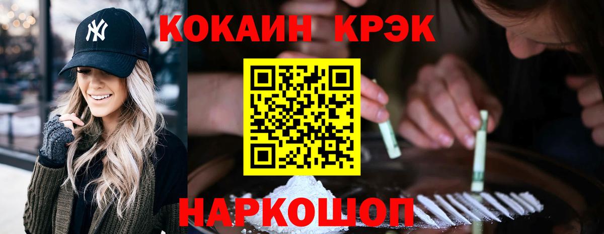 КОКАИН Перу Рассказово