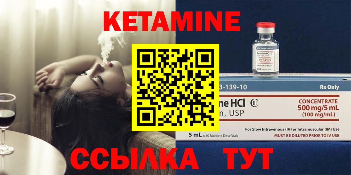 Рассказово  Кетамин ketamine  Вход с VPN  КЕТАМИН ketamine 