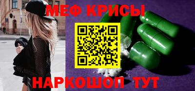 соль курить ск Заволжье