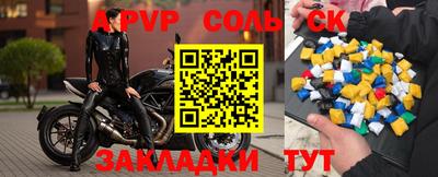стаф Жуковский