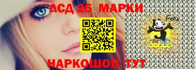 соль курить ск Заволжье