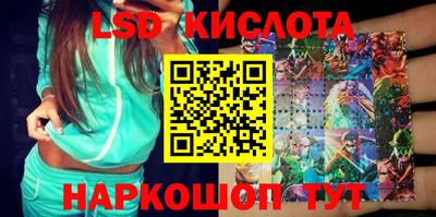 соль курить ск Заволжье