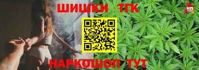соль курить ск Заволжье
