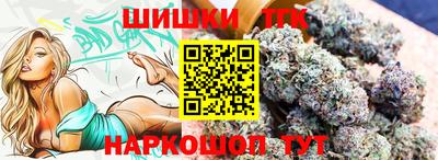 соль курить ск Заволжье