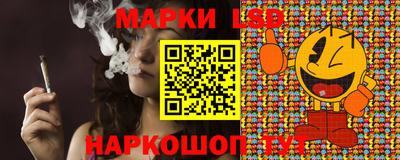 соль курить ск Заволжье