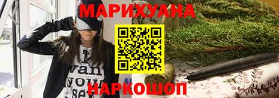 соль курить ск Заволжье