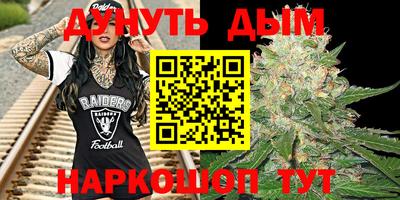 соль курить ск Заволжье
