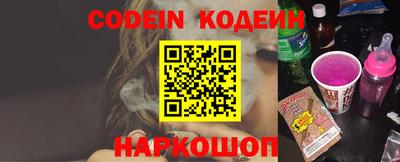 соль курить ск Заволжье