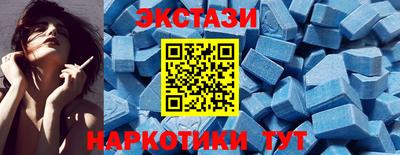 соль курить ск Заволжье