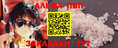 соль курить ск Заволжье