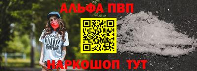 соль курить ск Заволжье