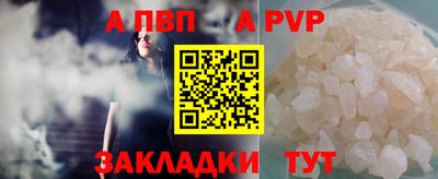 стаф Жуковский