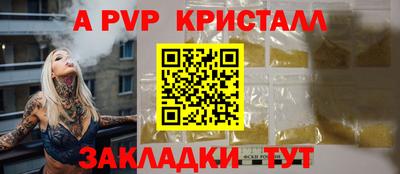 соль курить ск Заволжье