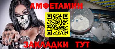 стаф Жуковский