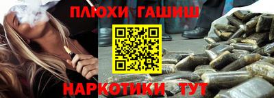 соль курить ск Заволжье