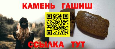 соль курить ск Заволжье