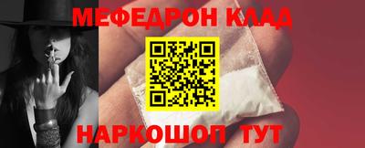 соль курить ск Заволжье