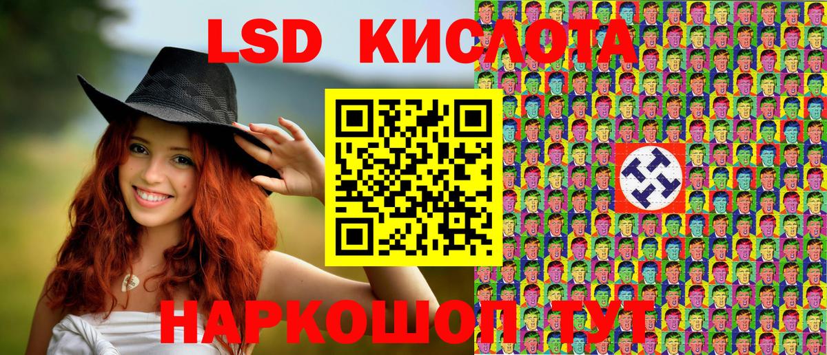 Марки N-bome 1500мкг Рассказово