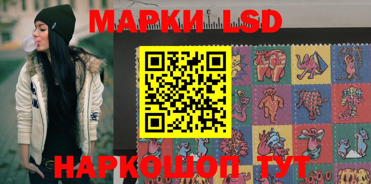 Рассказово  Марки NBOMe  Вход с VPN  Марки N-bome 1,5мг 