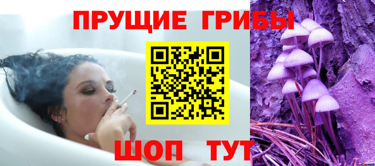 NBOMe  А ПВП СОЛЬ   Канабис  Вход с VPN  Меф   ГАШИШ  Рассказово  АМФЕТАМИН   COCAIN 