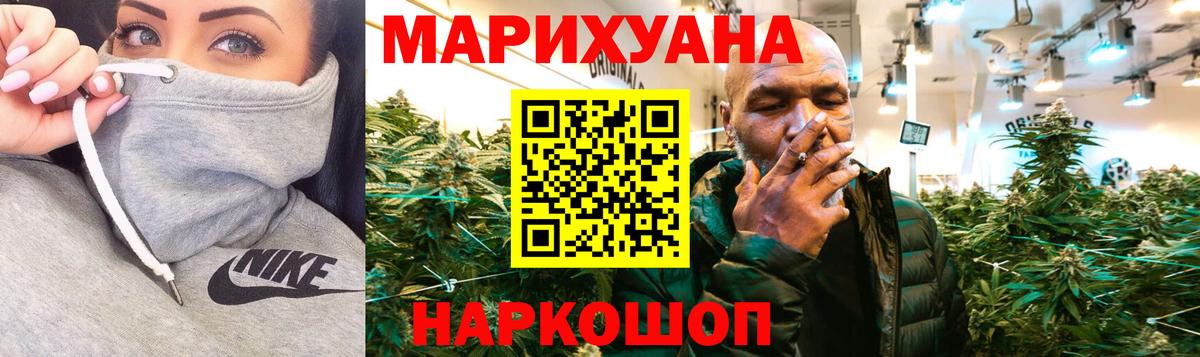 МАРИХУАНА конопля  Вход с VPN  Рассказово  Конопля Ganja  Канабис MAZAR 